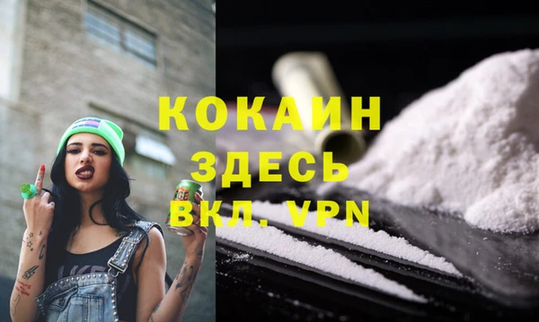 COCAINE Балабаново